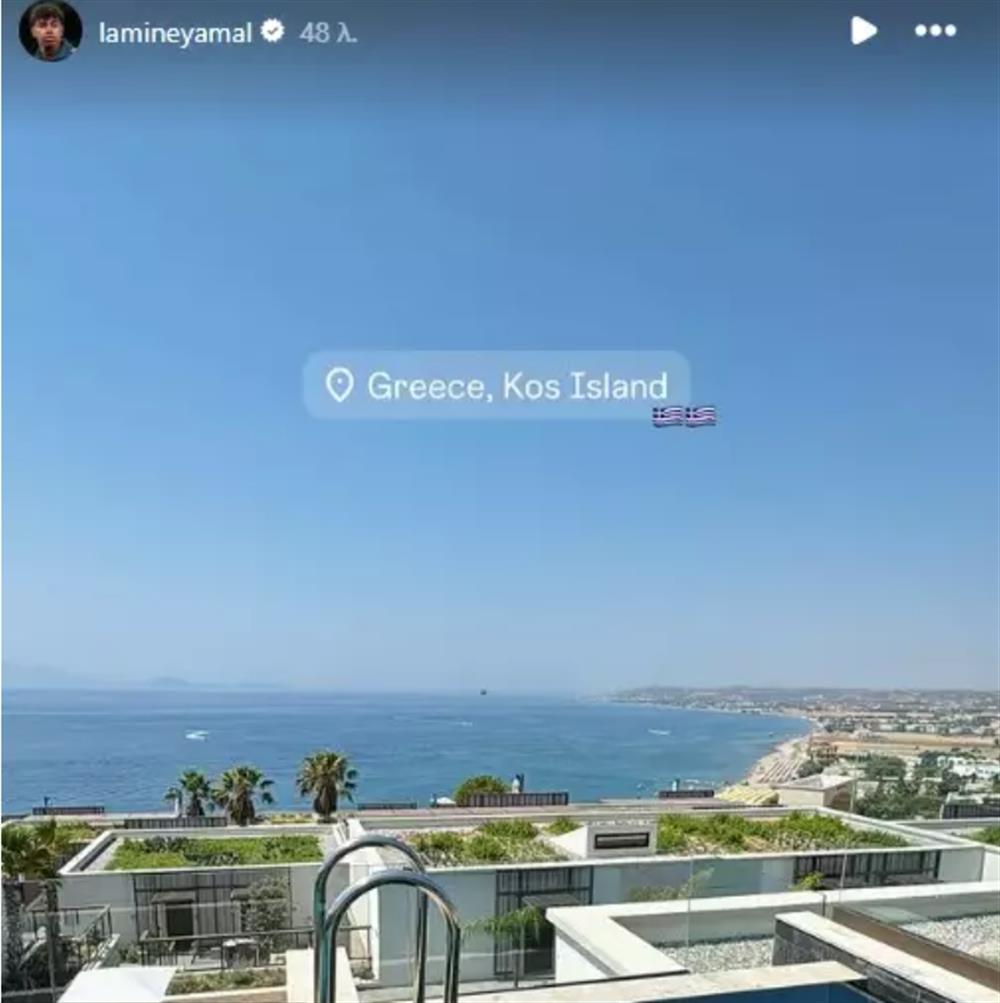 Λαμίν Γιαμάλ Λαμίν Γιαμάλ