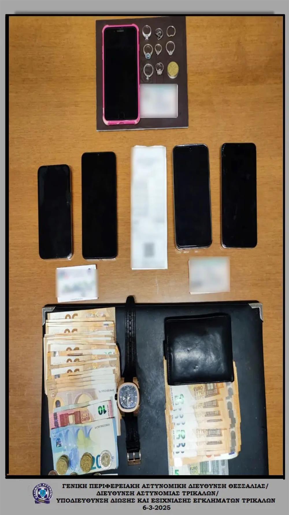 ΚΛΟΠΕΣ - ΚΟΣΜΗΜΑΤΟΠΩΛΕΙΑ - ΘΕΣΣΑΛΙΑ - ΣΤΕΡΕΑ ΚΛΟΠΕΣ - ΚΟΣΜΗΜΑΤΟΠΩΛΕΙΑ - ΘΕΣΣΑΛΙΑ - ΣΤΕΡΕΑ