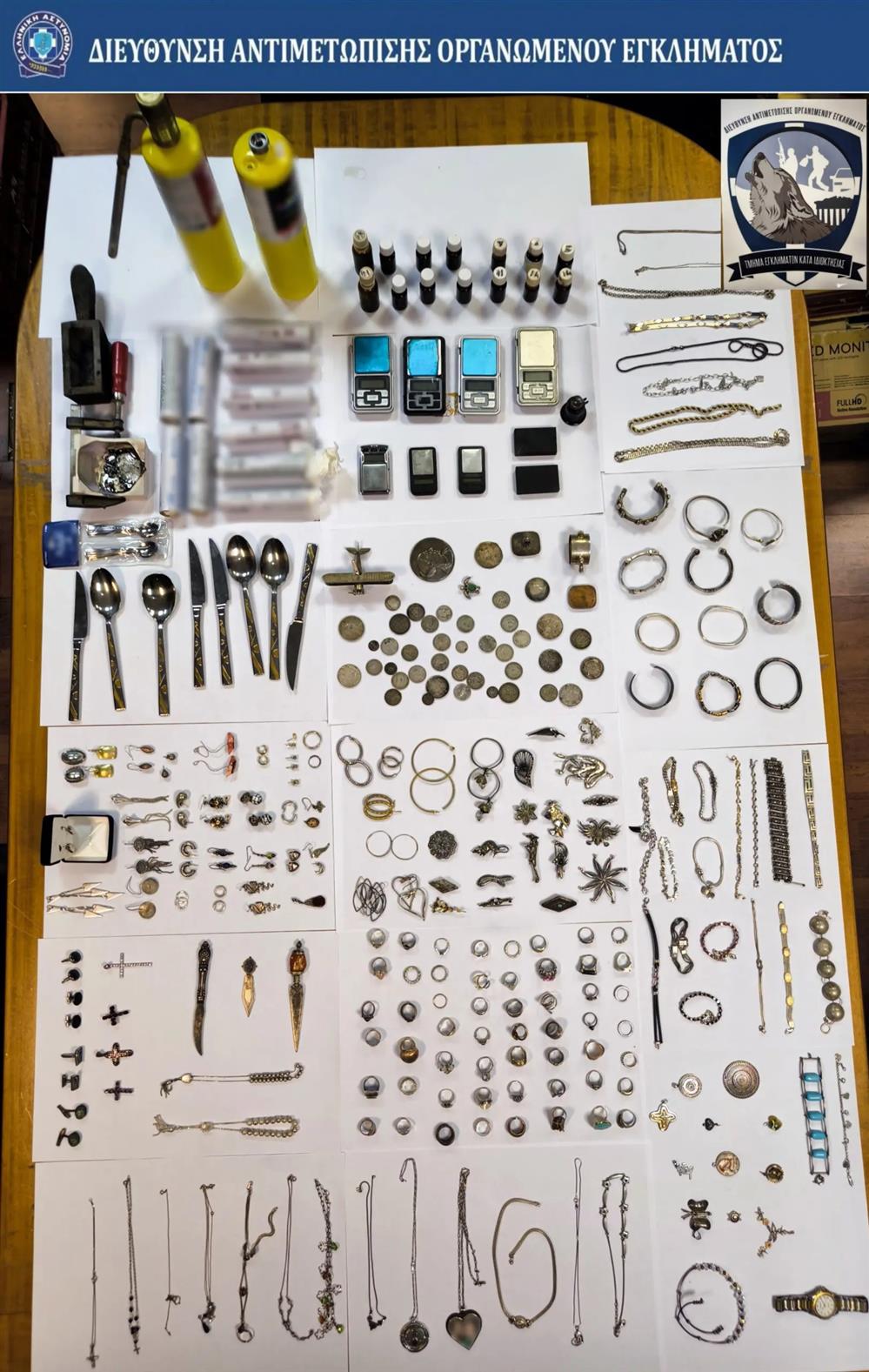 ΑΓΙΟ ΙΩΝΝΗΣ ΡΕΝΤΗΣ - ΚΛΟΠΗ ΑΓΙΟ ΙΩΝΝΗΣ ΡΕΝΤΗΣ - ΚΛΟΠΗ