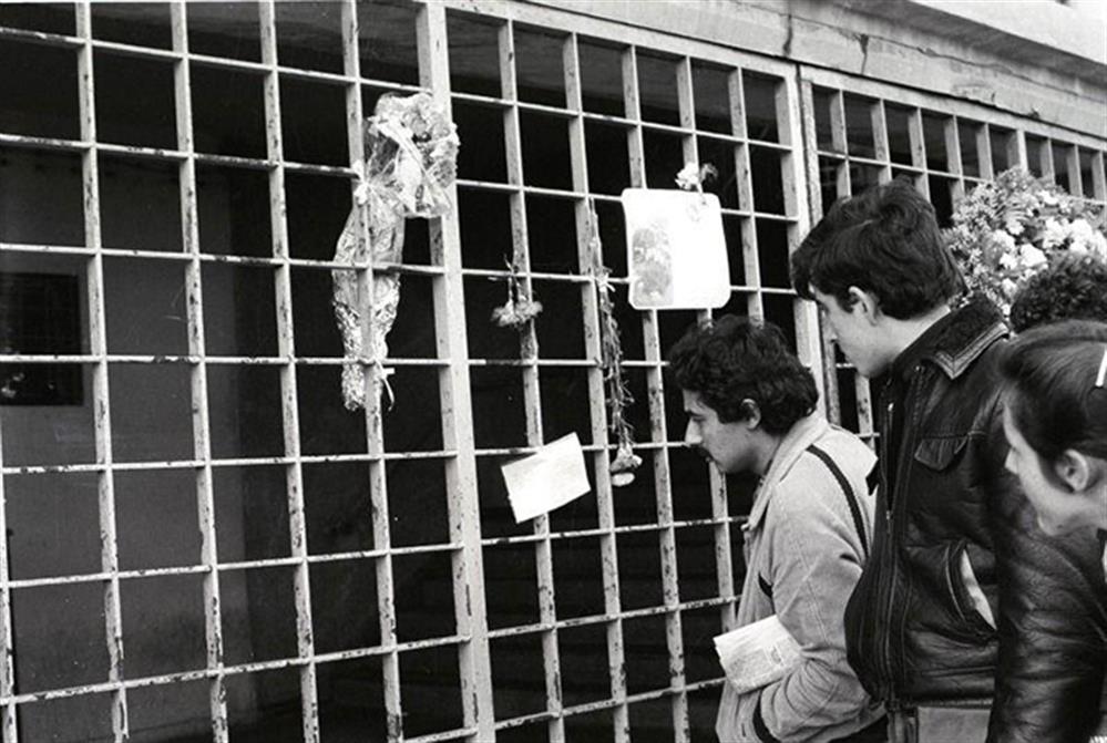 ΘΥΡΑ 7 - τραγωδία - 1981 ΘΥΡΑ 7 - τραγωδία - 1981