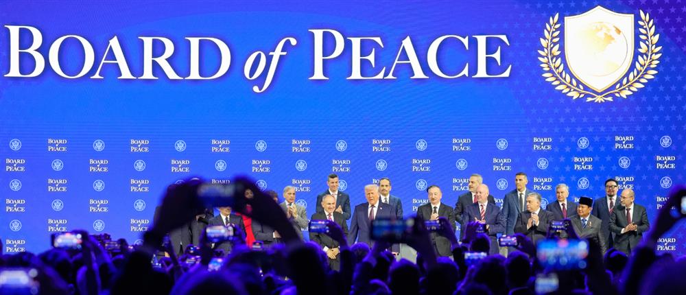 Συμβούλιο Ειρήνης - Ντόναλντ Τραμπ Συμβούλιο Ειρήνης - Ντόναλντ Τραμπ