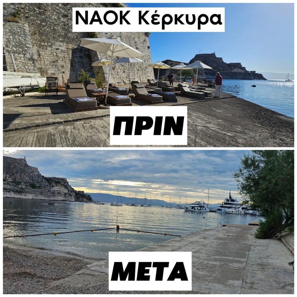 Υπουργείο Οικονομικών - Παραλίες Υπουργείο Οικονομικών - Παραλίες