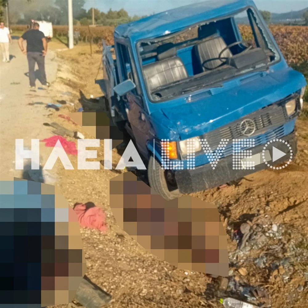 δυστύχημα - εργάτες γης - Ηλεία δυστύχημα - εργάτες γης - Ηλεία