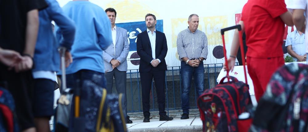 Αγιασμός - Κατερίνα Σακελλαροπούλου - Νίκος Ανδρουλάκης Αγιασμός - Κατερίνα Σακελλαροπούλου - Νίκος Ανδρουλάκης