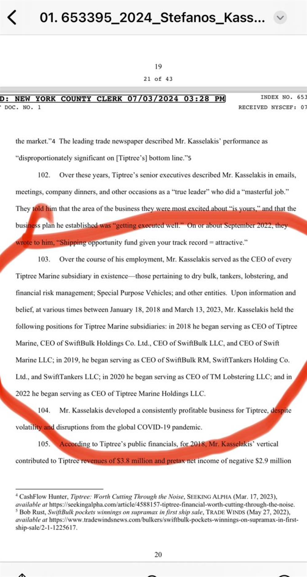Πολάκης - Καταγγελία 0 Κασσελάκης Πολάκης - Καταγγελία 0 Κασσελάκης