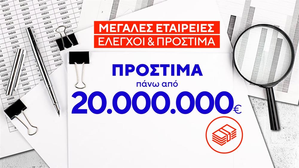 ΠΡΟΣΤΙΜΑ - ΚΑΡΤΕΣ ΠΡΟΣΤΙΜΑ - ΚΑΡΤΕΣ