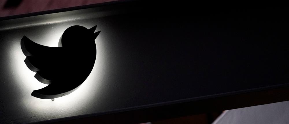 X - Twitter - logo X - Twitter - logo