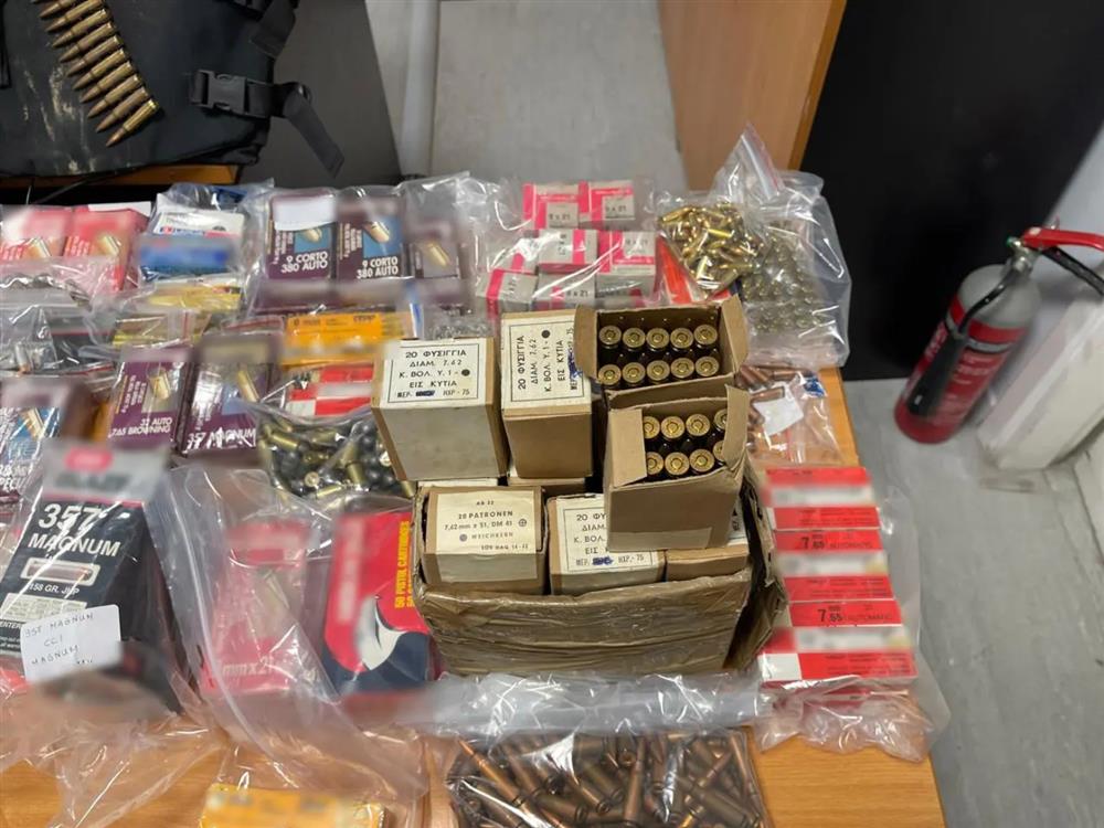 Μενίδι - Όπλα Μενίδι - Όπλα