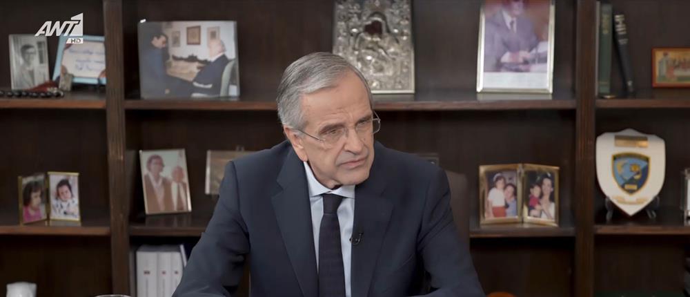 Special Edition - Αντώνης Σαμαράς