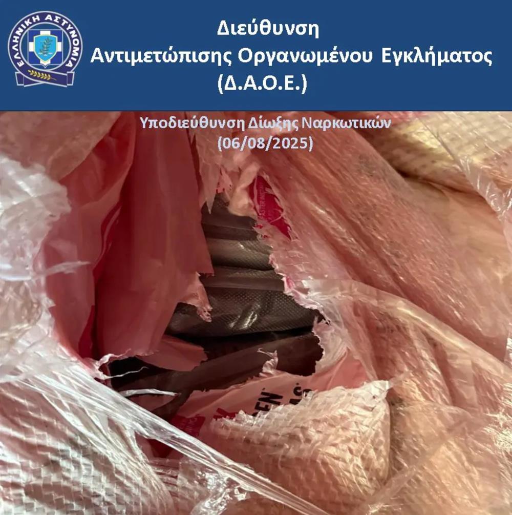 ΛΙΜΑΝΙ - ΠΕΙΡΑΙΑΣ - ΝΑΡΚΩΤΙΚΑ