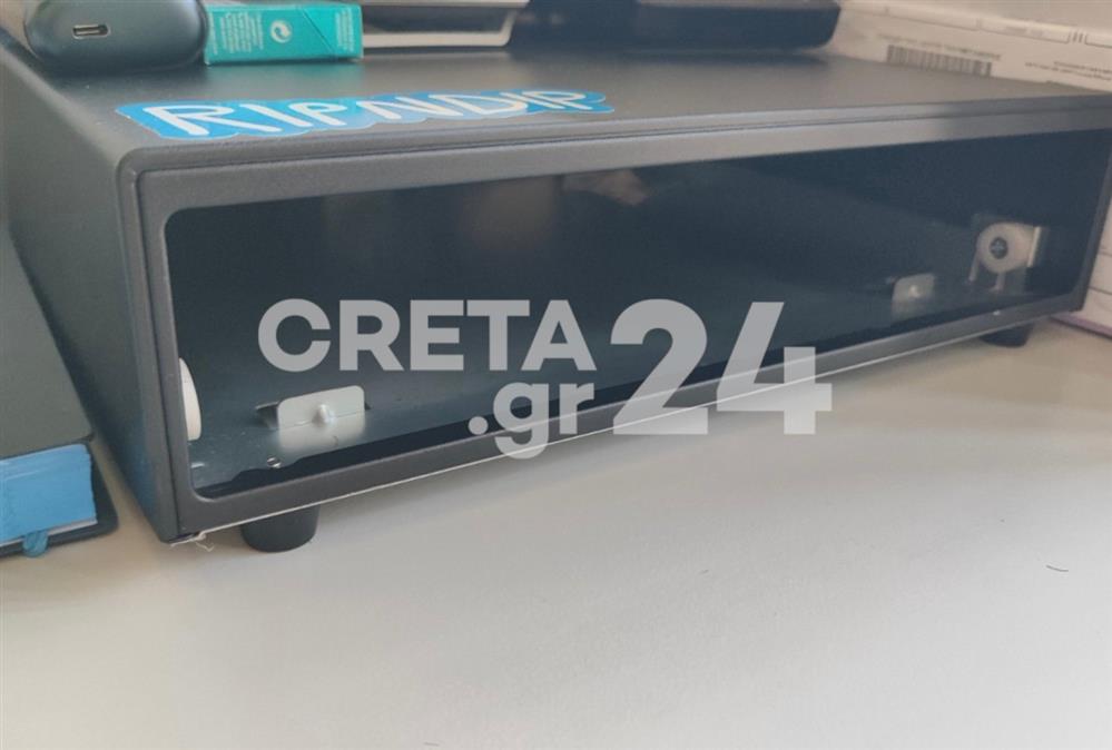 ΚΡΗΤΗ - ΚΟΜΜΩΤΗΡΙΟ - ΔΙΑΡΡΗΞΗ