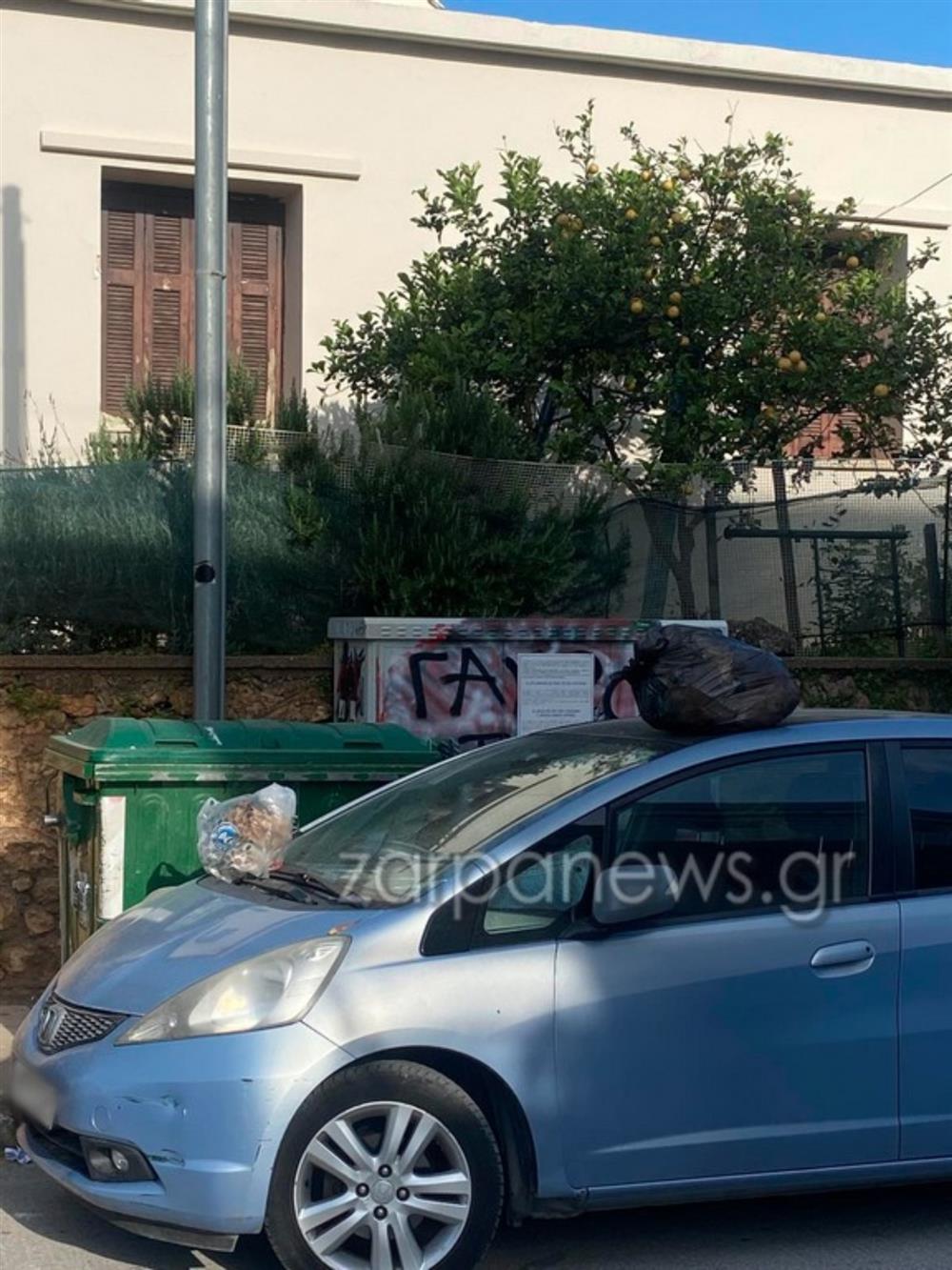 ΧΑΝΙΑ - ΑΥΤΟΚΙΝΗΤΟ - ΚΑΔΟΣ