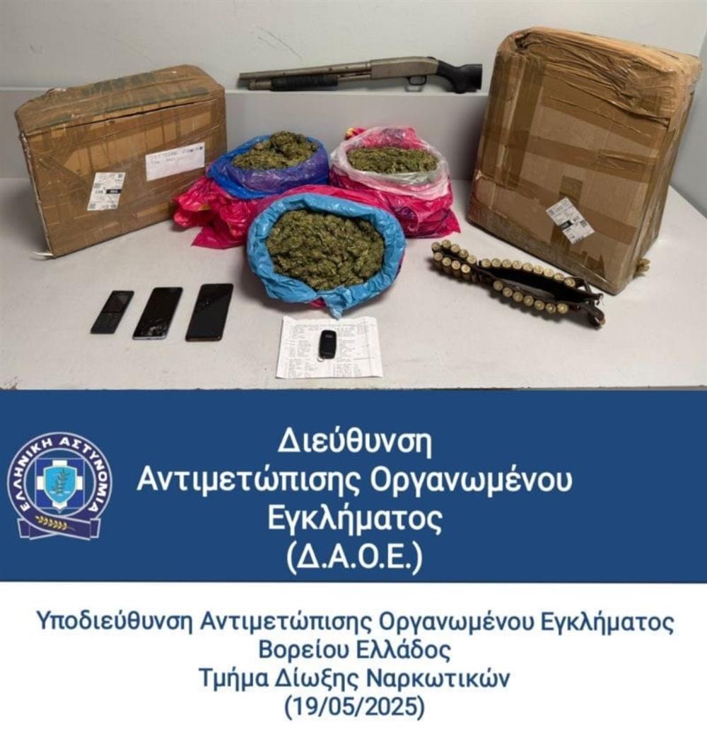 ΝΑΡΚΩΤΙΚΑ - ΔΕΜΑΤΑ
