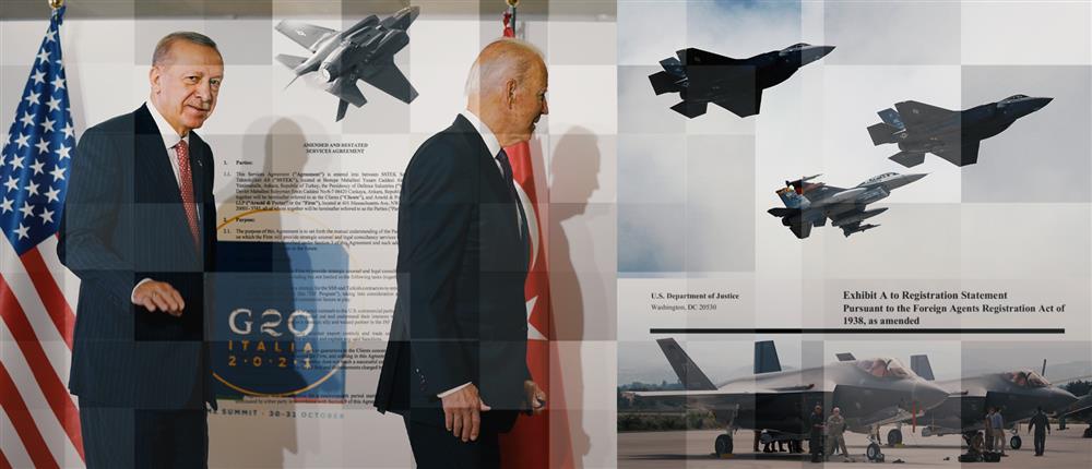 Έρευνα - Καρανίκας - F-35 Έρευνα - Καρανίκας - F-35