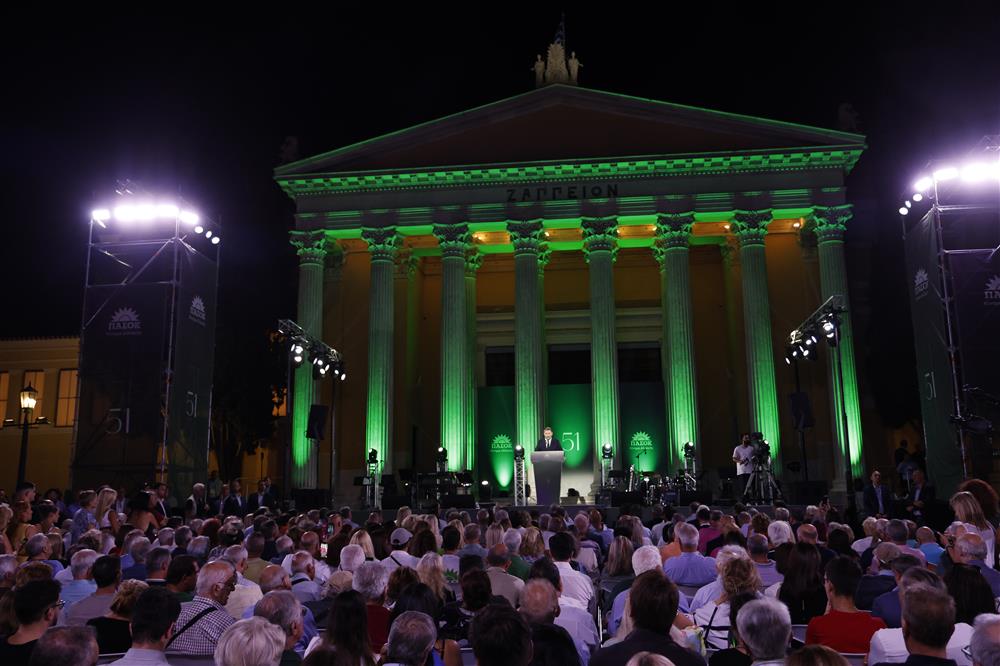 Ζάππειο-ΠΑΣΟΚ-Επέτειος