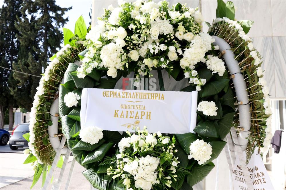 Αντώνης Λυμπέρης κηδεία Αντώνης Λυμπέρης κηδεία