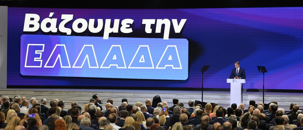 Κυριάκος Μητσοτάκης - ΔΕΘ