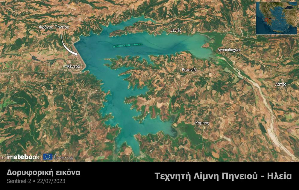 Λειψυδρία Λειψυδρία