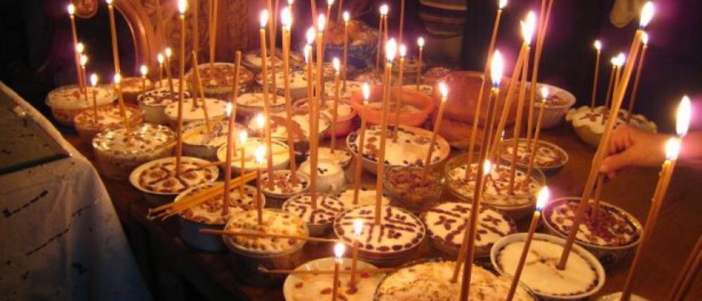 Ψυχοσάββατο Ψυχοσάββατο