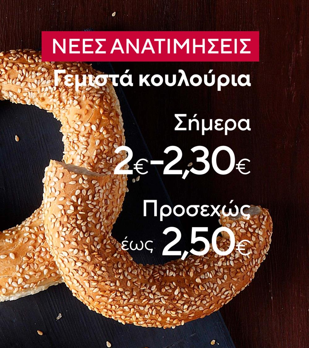 Κάρτες Δελτίου Κάρτες Δελτίου