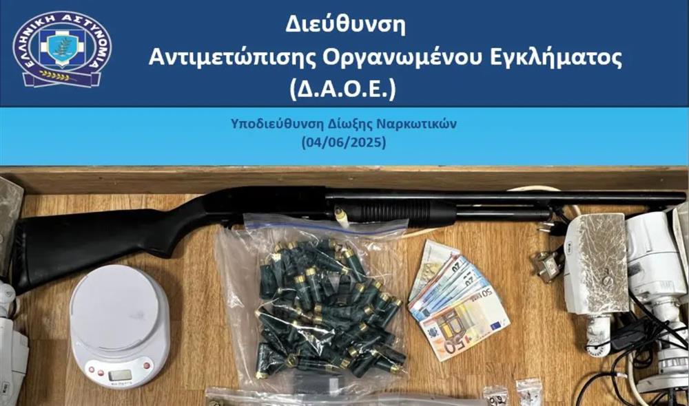 ΑΧΑΡΝΕΣ - ΝΑΡΚΩΤΙΚΑ ΑΧΑΡΝΕΣ - ΝΑΡΚΩΤΙΚΑ