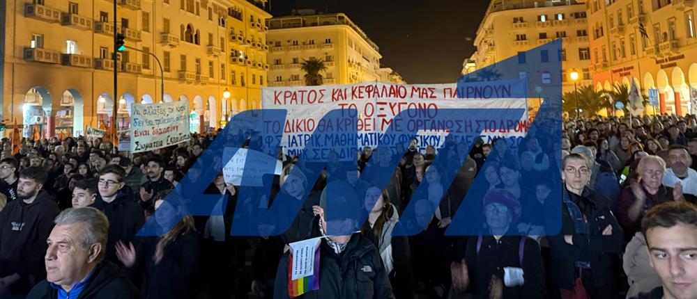 Τέμπη - Θεσσαλονίκη - Πορεία Τέμπη - Θεσσαλονίκη - Πορεία