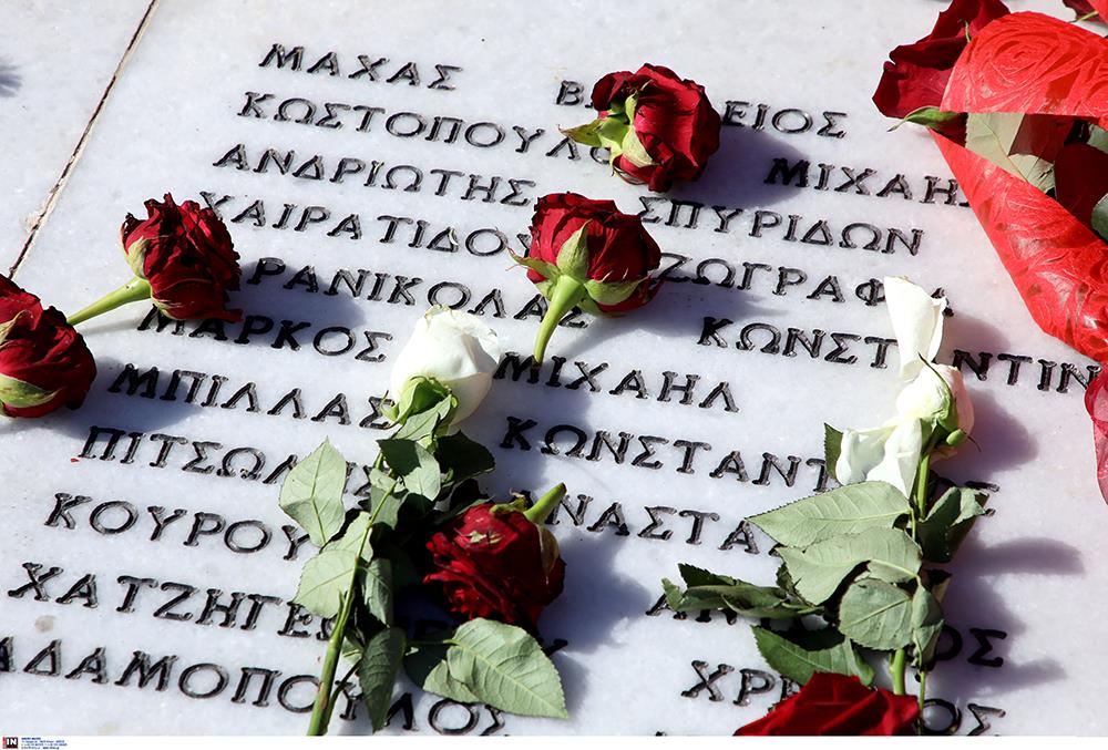 ΜΝΗΜΟΣΥΝΟ ΘΥΜΑΤΩΝ - ΘΥΡΑ 7 ΜΝΗΜΟΣΥΝΟ ΘΥΜΑΤΩΝ - ΘΥΡΑ 7