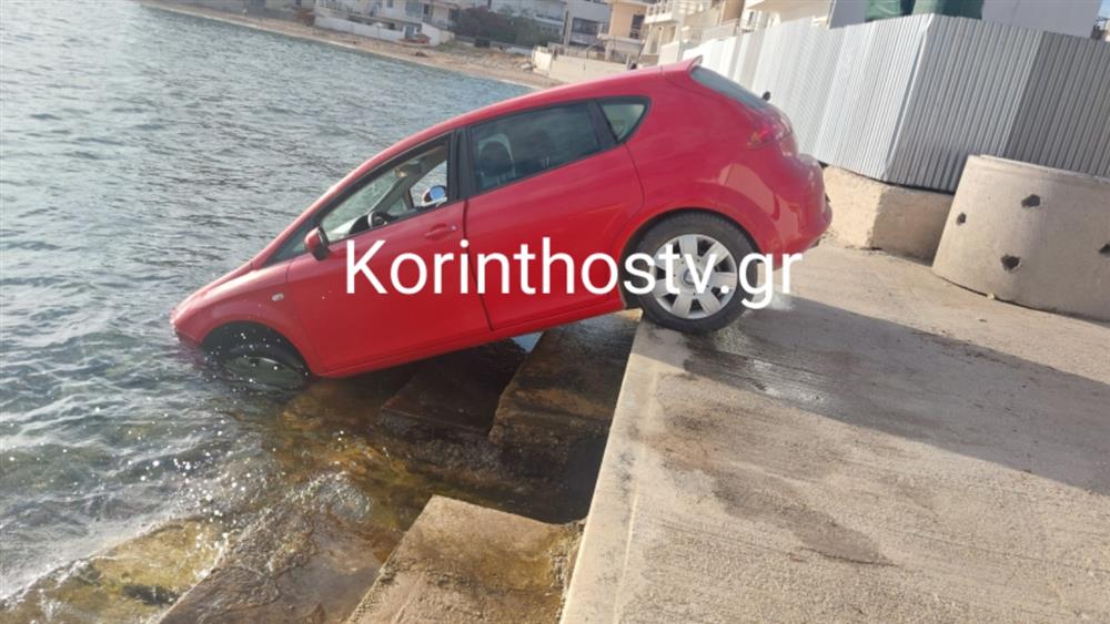 Κόρινθος - αυτοκίνητο Κόρινθος - αυτοκίνητο