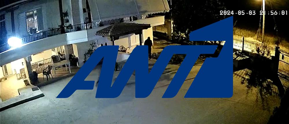 Σπείρα διαρρηκτών Σπείρα διαρρηκτών