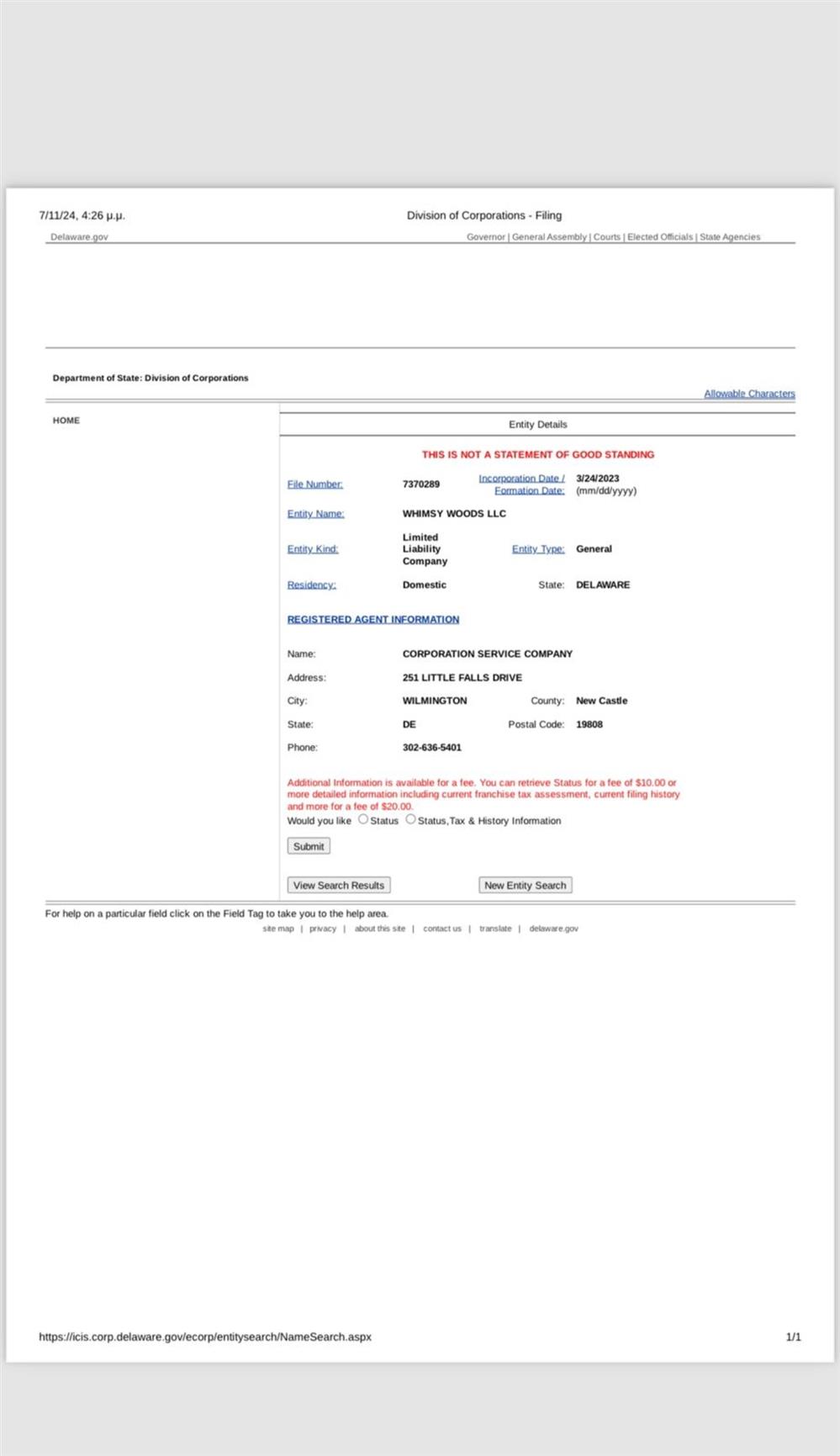 Πολάκης - Καταγγελία 0 Κασσελάκης Πολάκης - Καταγγελία 0 Κασσελάκης