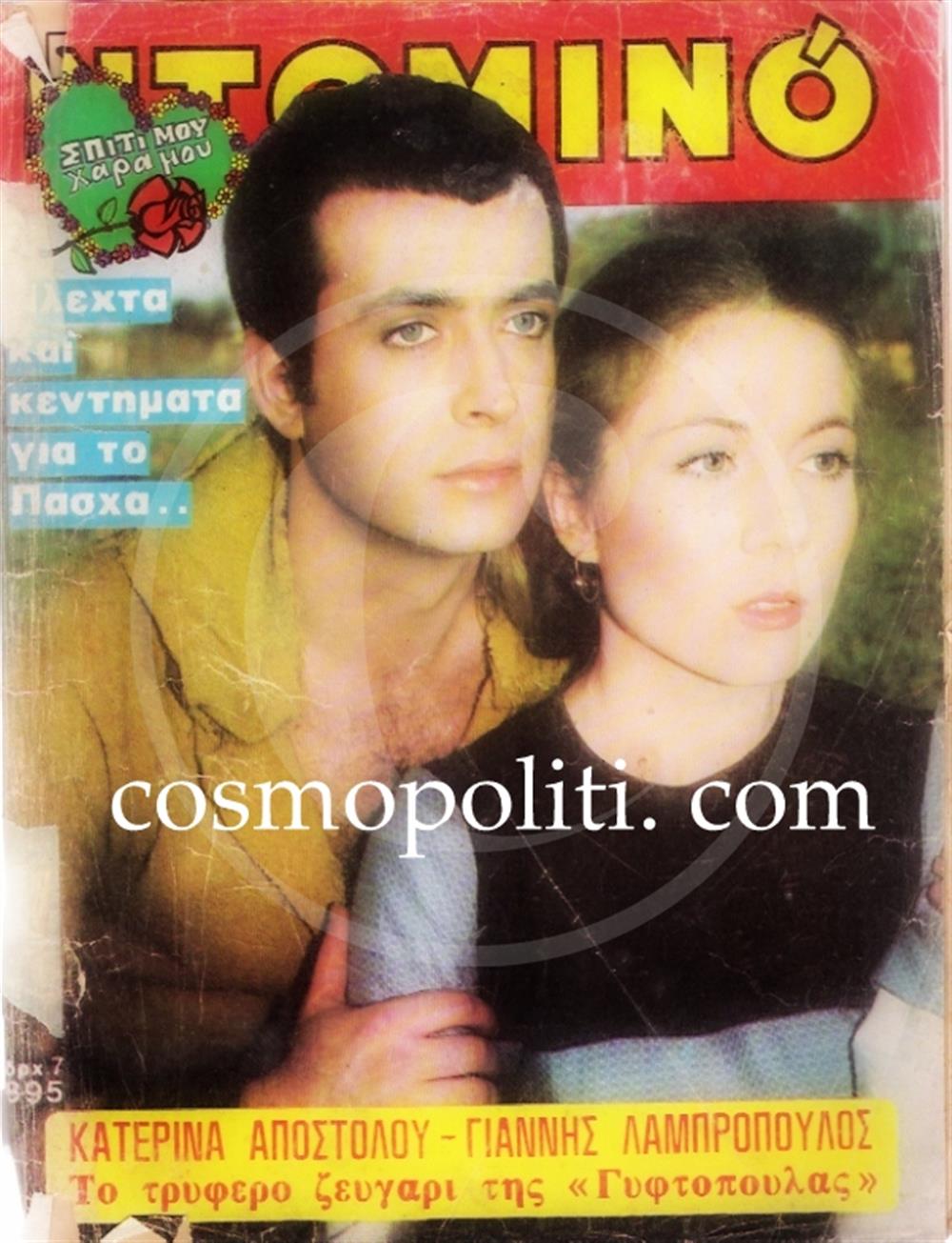 Γιαννης Λαμπρόπουλος - ηθοποιός Γιαννης Λαμπρόπουλος - ηθοποιός