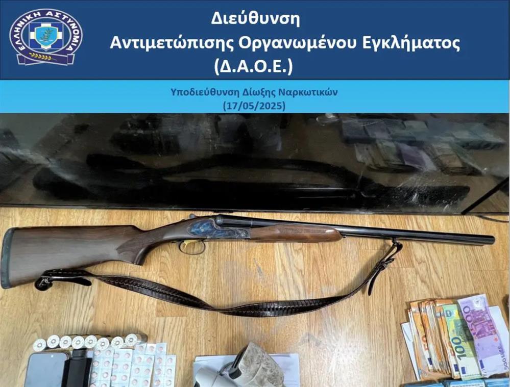 ΑΓΙΑ ΒΑΡΒΑΡΑ - ΕΞΙΧΝΙΑΣΗ - ΝΑΡΚΩΤΙΚΑ