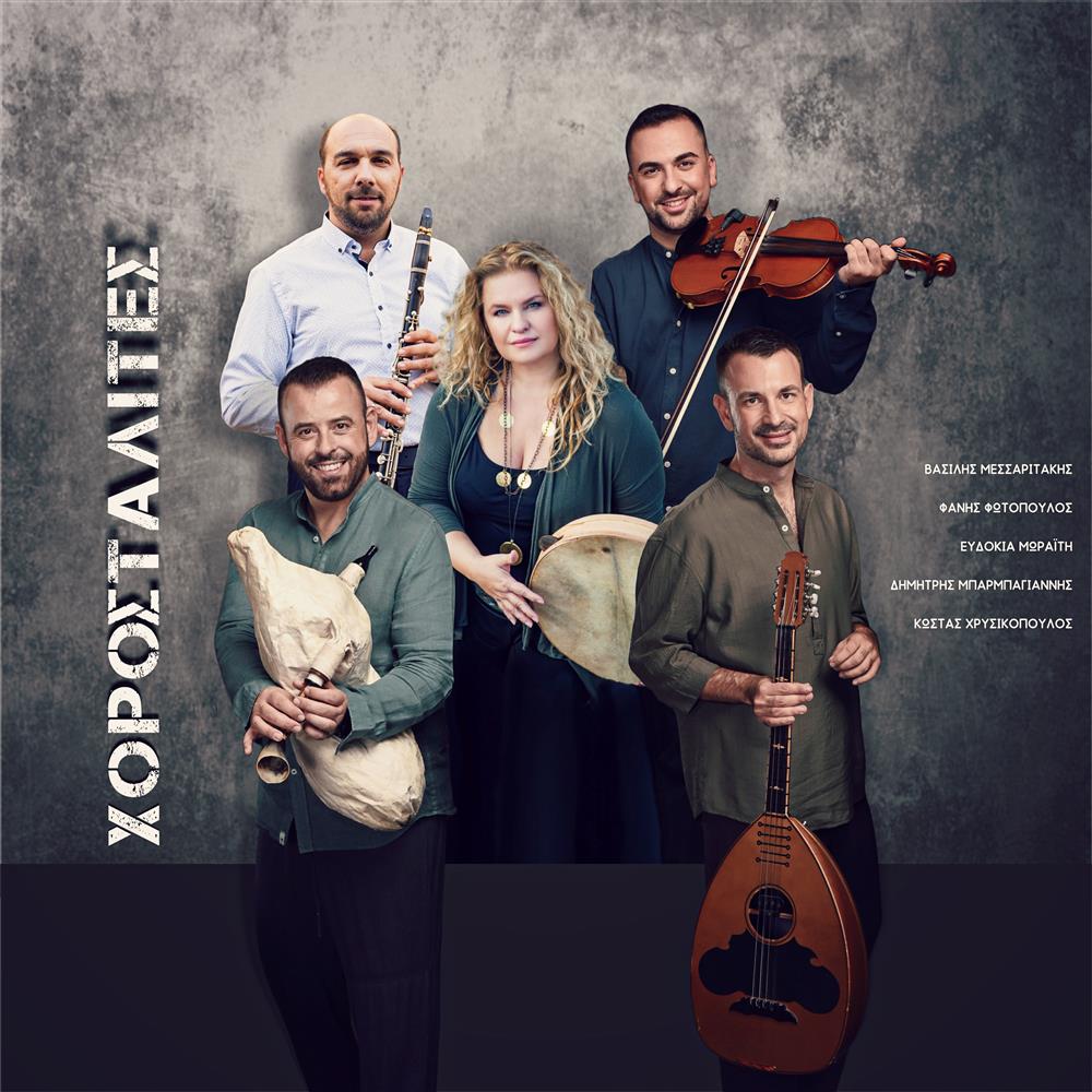 Φεστιβάλ Τρύγου Δήμος Μαρκοπούλου Φεστιβάλ Τρύγου Δήμος Μαρκοπούλου