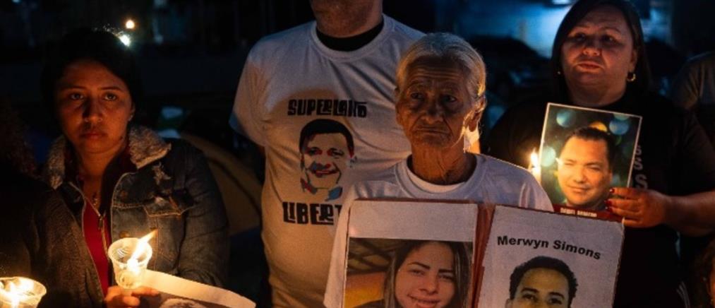 Βενεζουέλα: Τουλάχιστον 80 πολιτικοί κρατούμενοι αποφυλακίστηκαν σήμερα