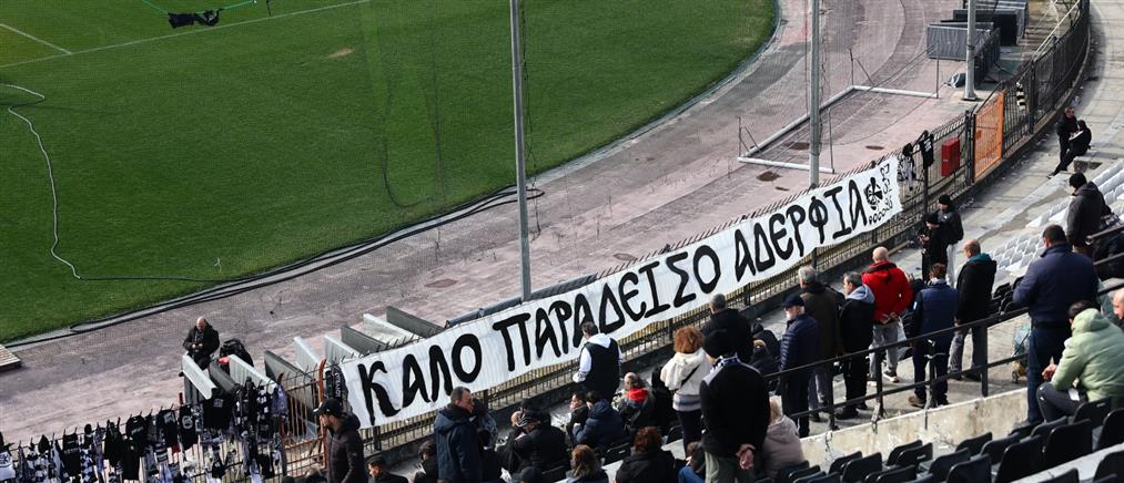 Τραγωδία με οπαδούς ΠΑΟΚ: Αύριο αναμένεται να φτάσουν στη Θεσσαλονίκη οι τραυματίες με ειδικά διαμορφωμένο αεροσκάφος