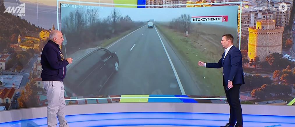 Πουρναράκης - "Καλημέρα Ελλάδα": Τα πιθανά αίτια για το φονικό τροχαίο των οπαδών του ΠΑΟΚ στη Ρουμανία