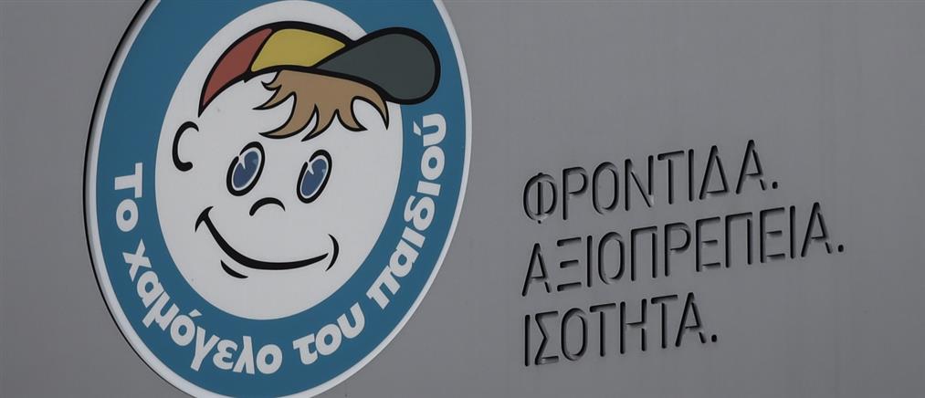 Missing Alert για την εξαφάνιση 14χρονου