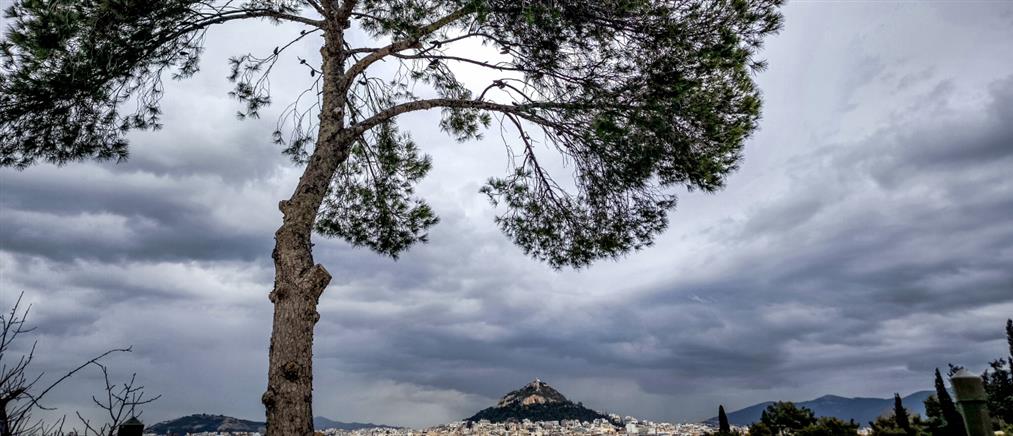 Τι καιρό θα κάνει την Πέμπτη
