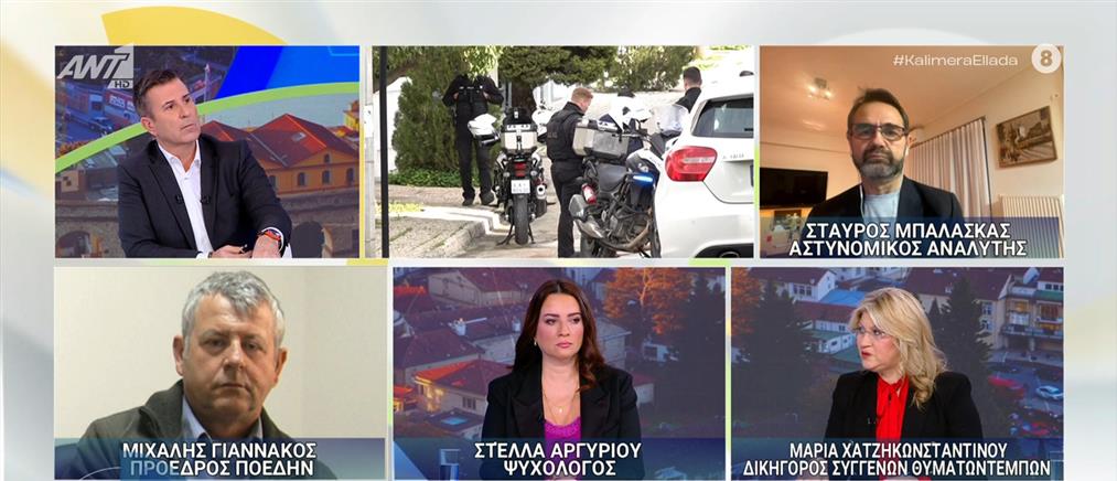 Δολοφονία στην Γλυφάδα - "Καλημέρα Ελλάδα": Ο πατροκτόνος έμεινε στην φυλακή μόνο 4 χρόνια για την δολοφονία της μητέρας του