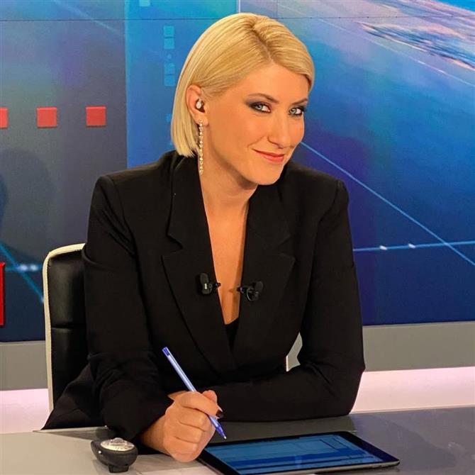 Σία Κοσιώνη